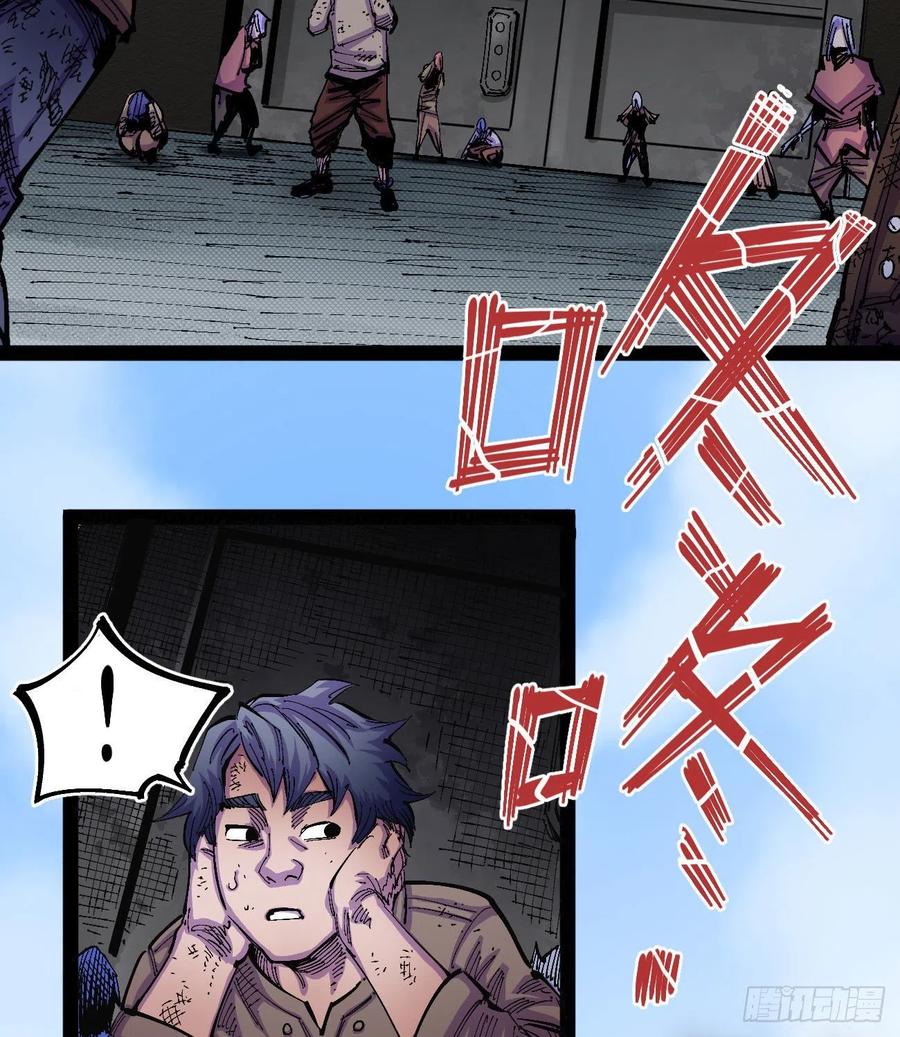 会咬人的狗！61