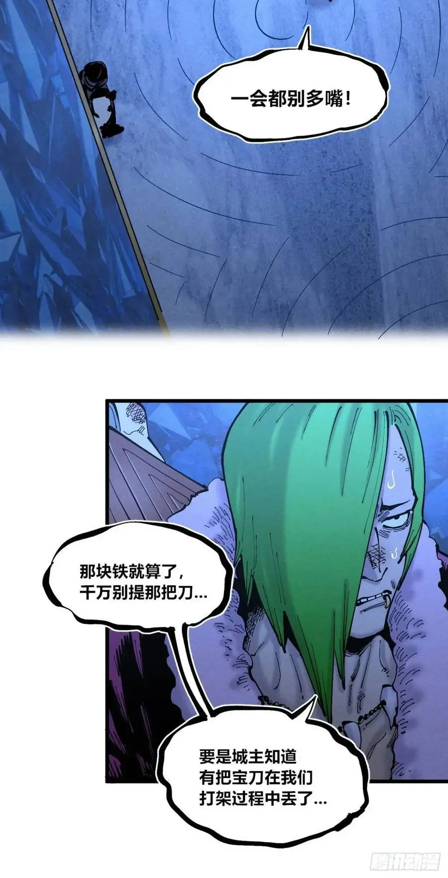 赋能物32