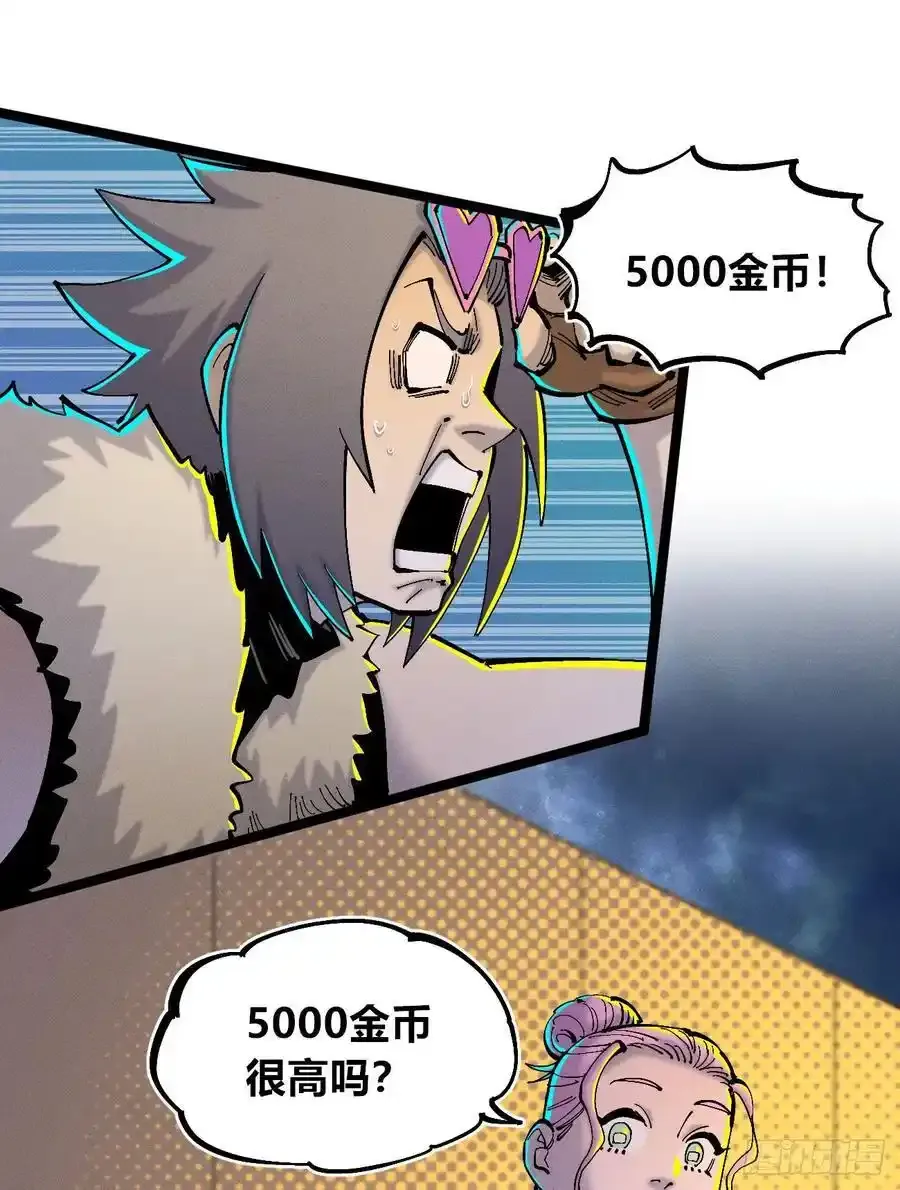 无人竞拍52