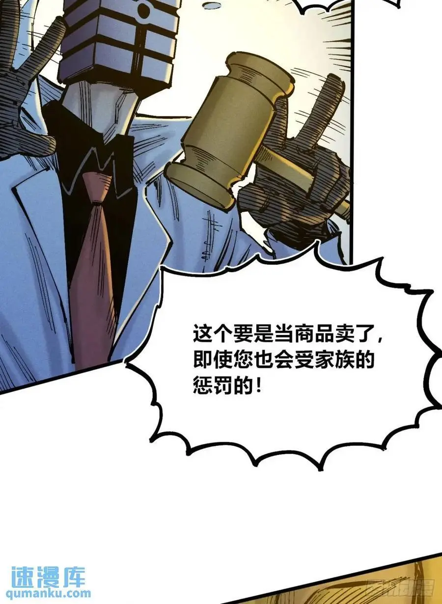 赋能物76