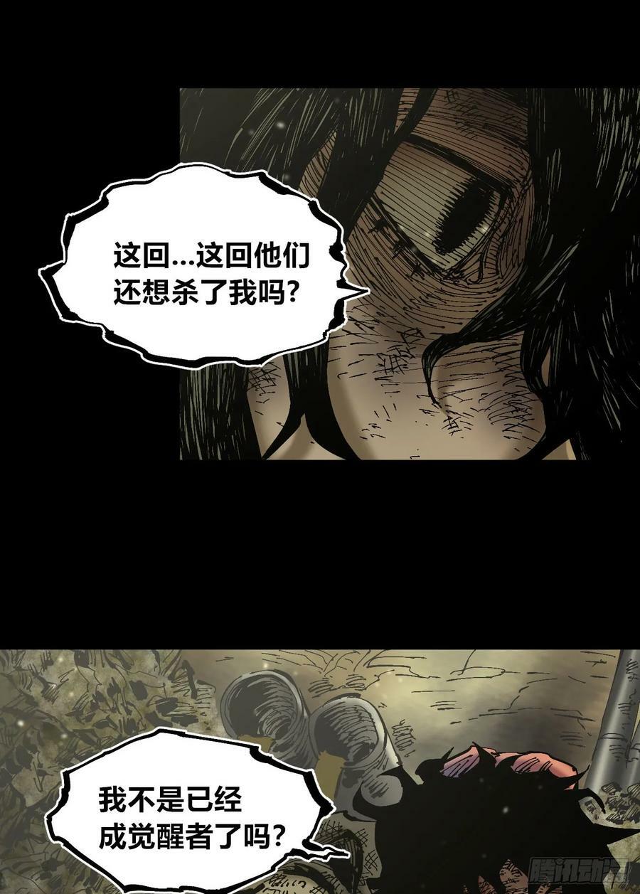 等待未来32