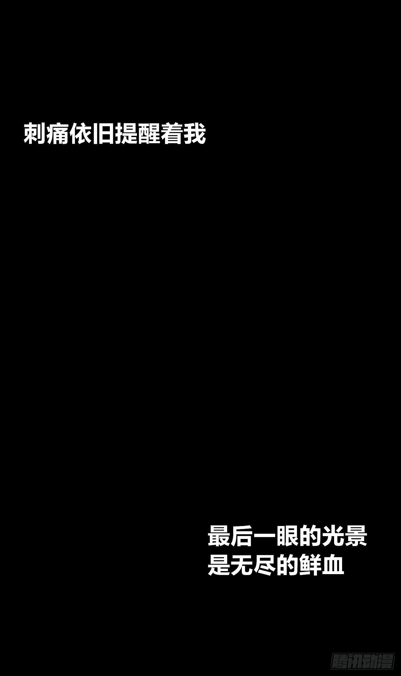 好人常伴恶人49