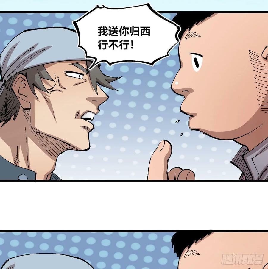 澡堂仰泳32