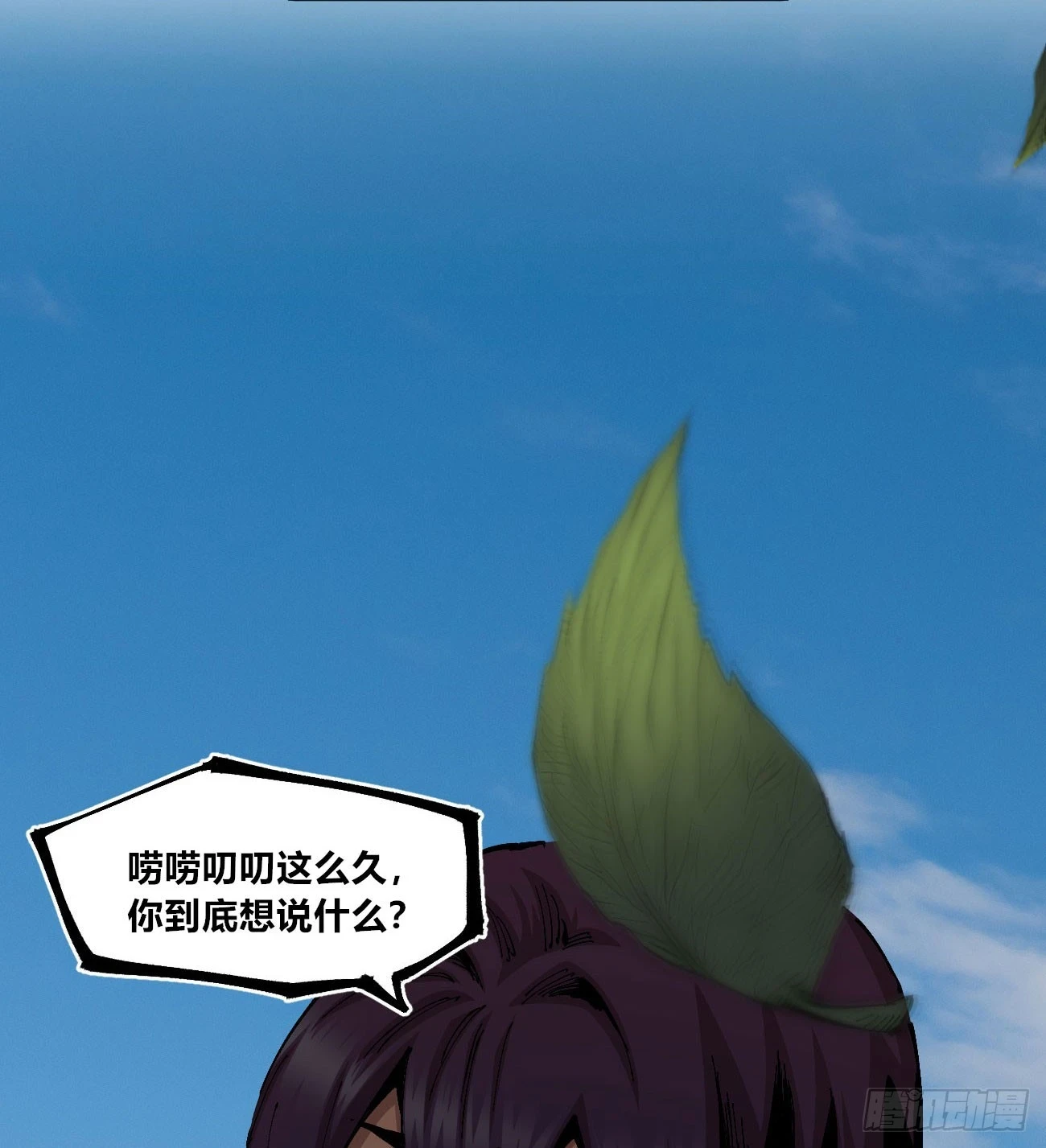 金钱如粪土9