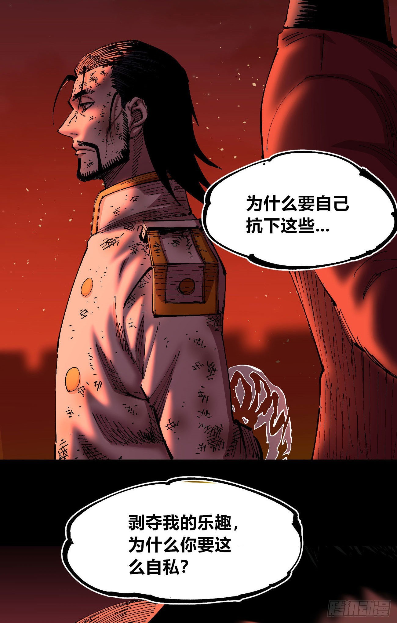 有湮无眼18
