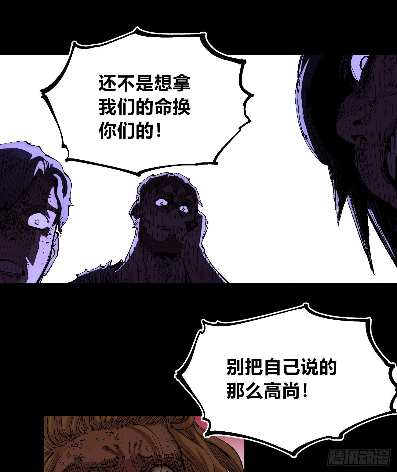 门内门外20
