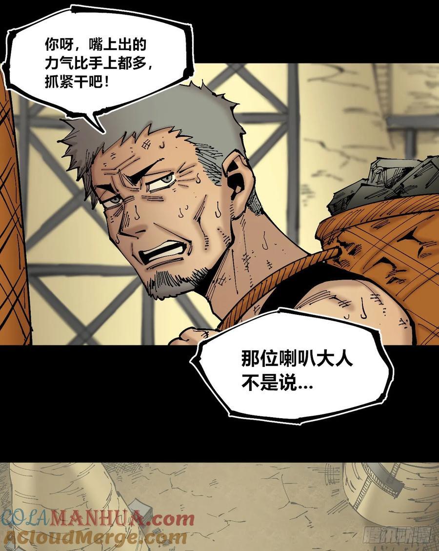 病种！12