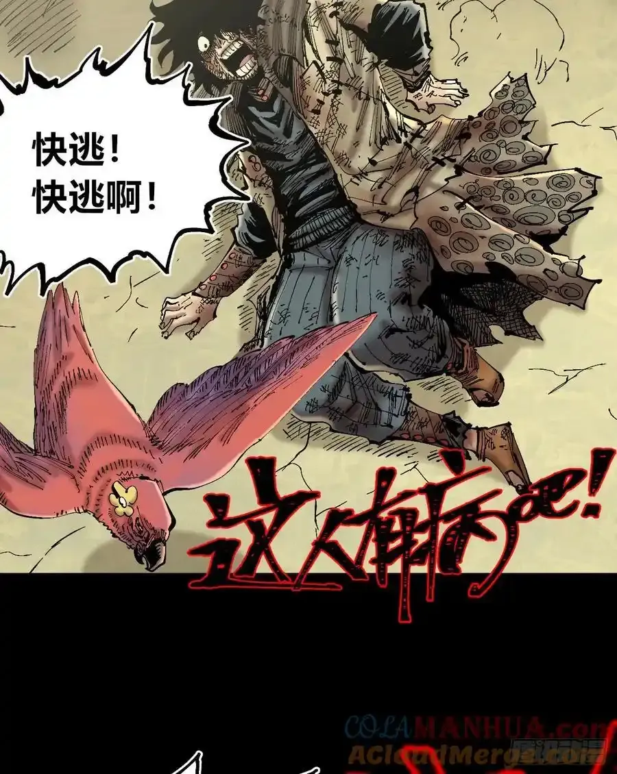 你逃不开！90