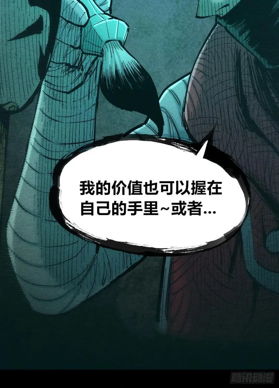 爆更79