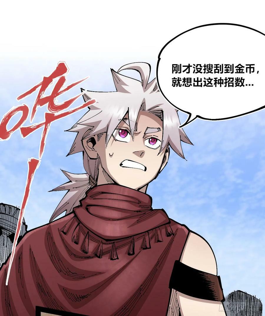 白嫖进城29