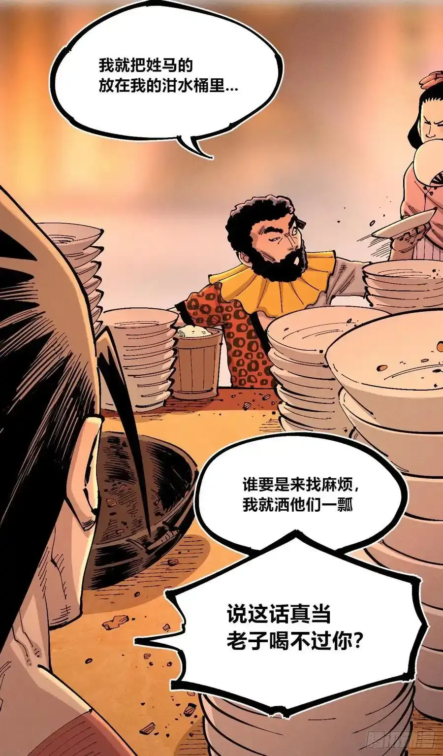 无人竞拍19