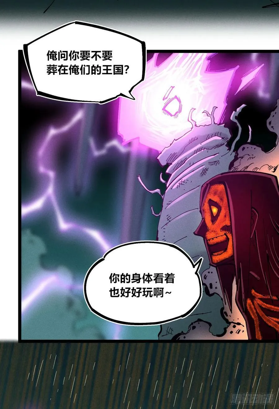 原创热血国漫89