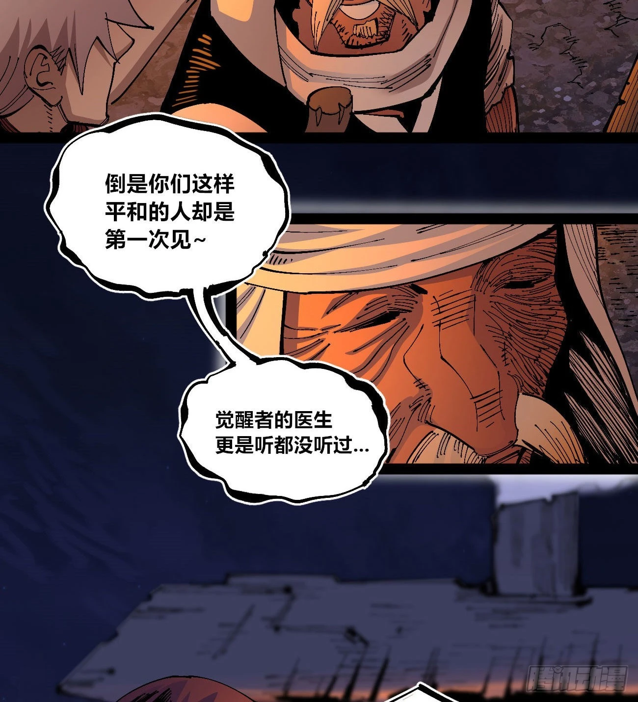 交易之城开！45