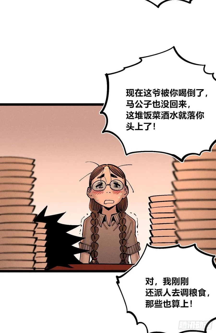 强者87