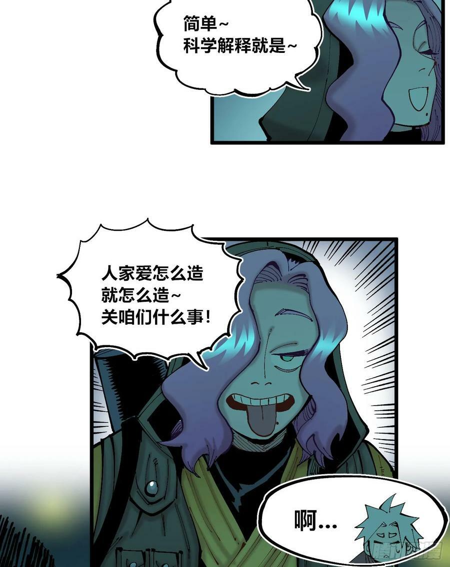 十八吉利数8