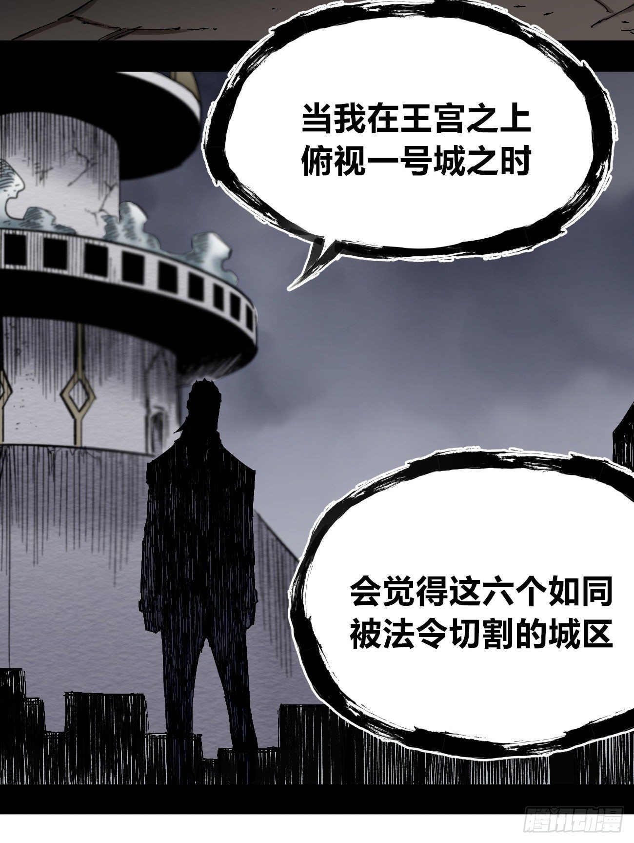 真假的黑白世界59