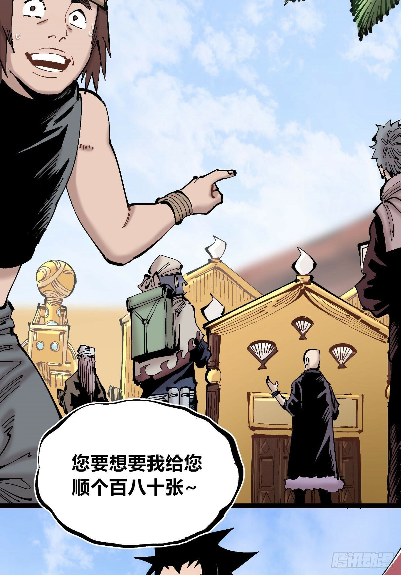 笔下之人34