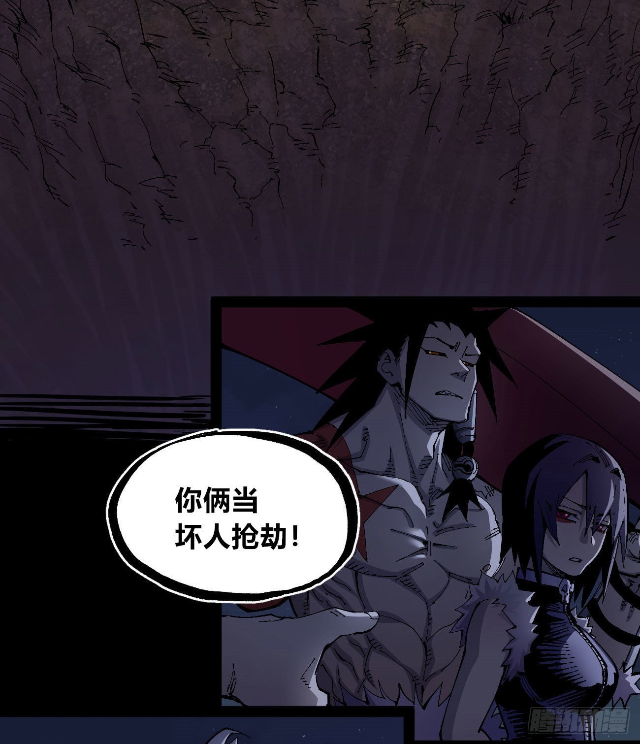 谁是好人？2