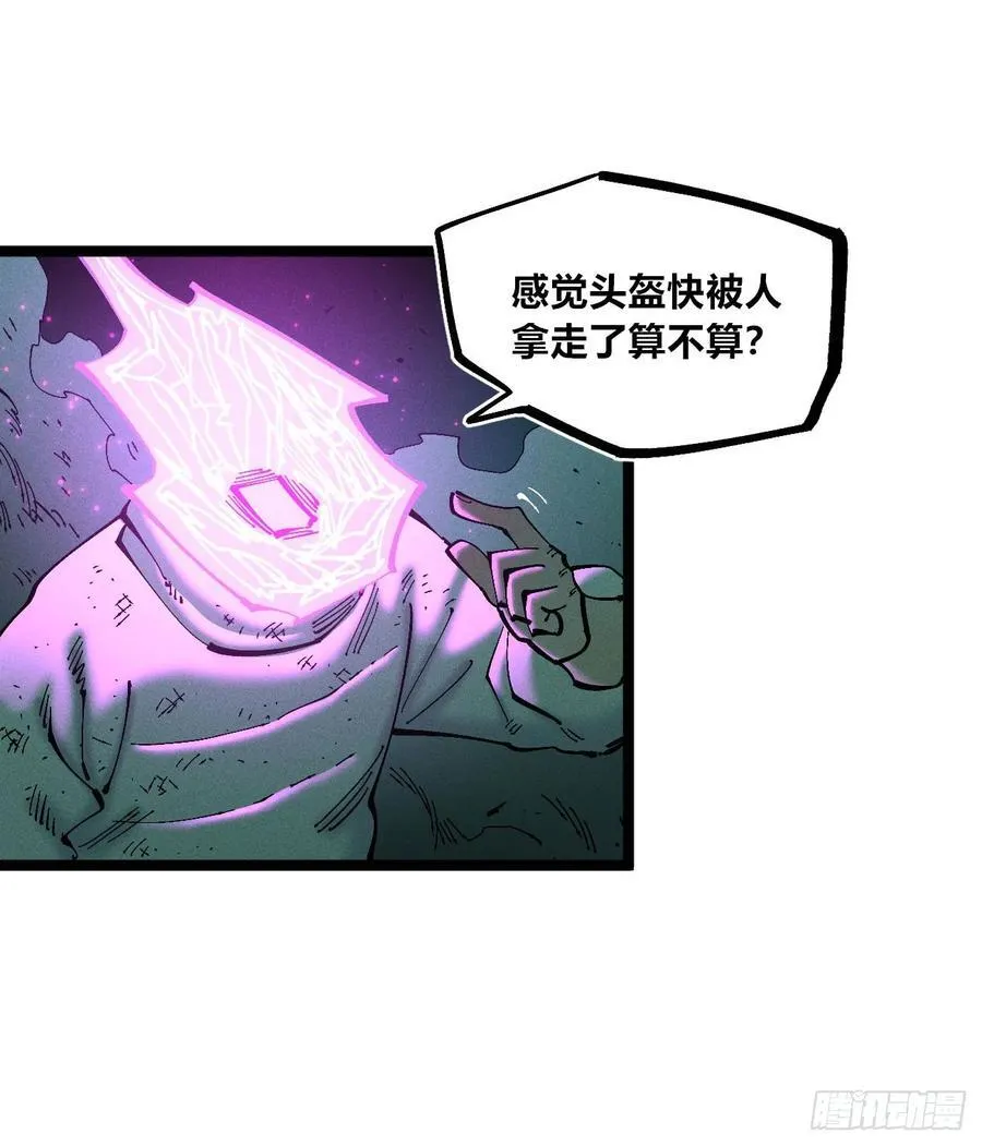 医统分镜10