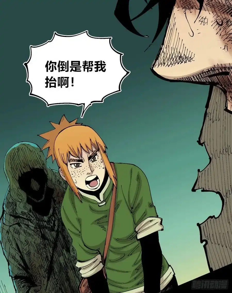 你逃不开！47
