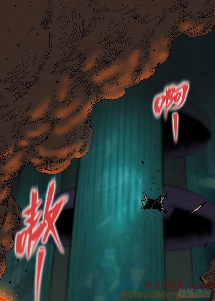 医统分镜33