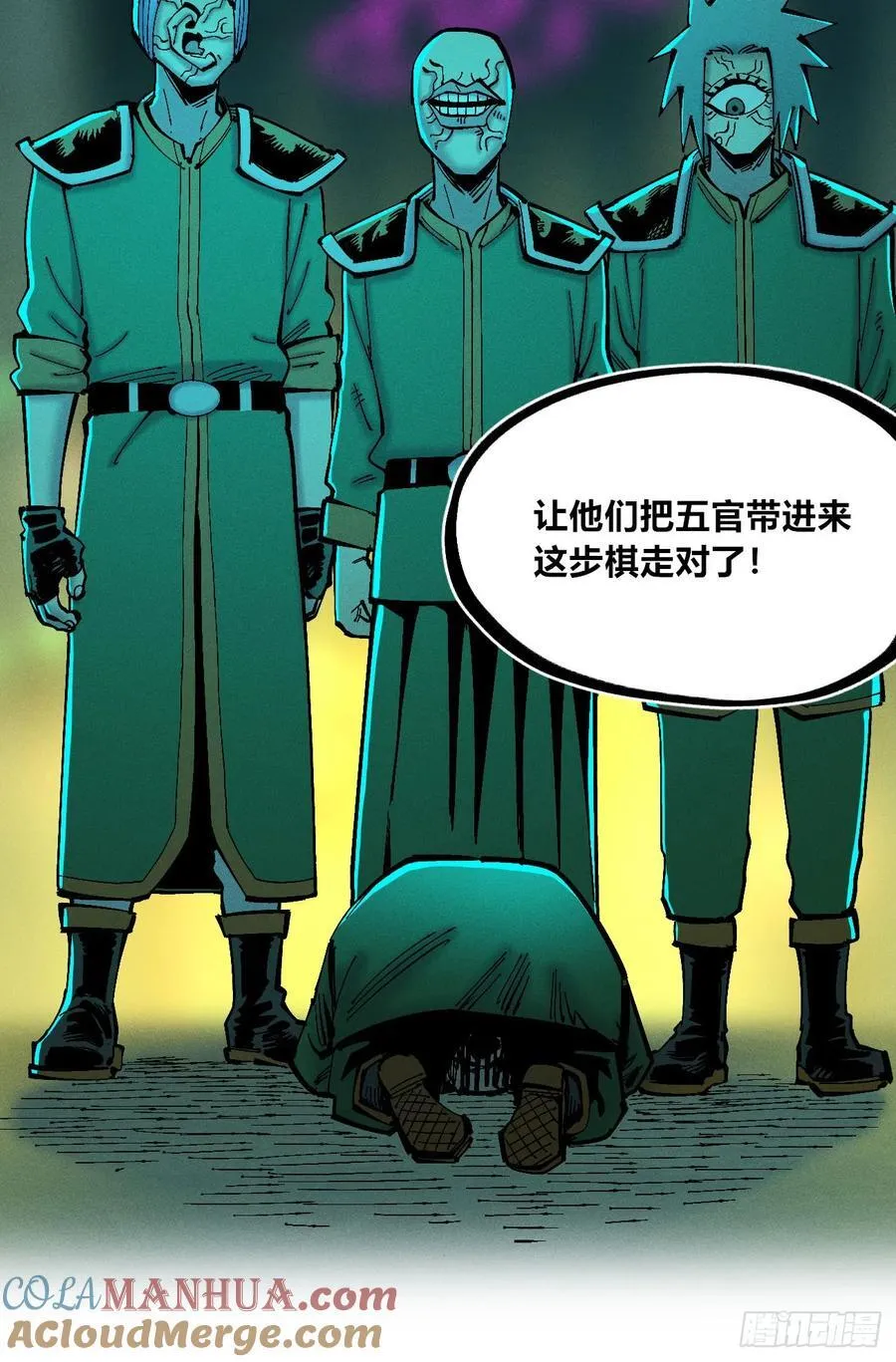 染血的神族39