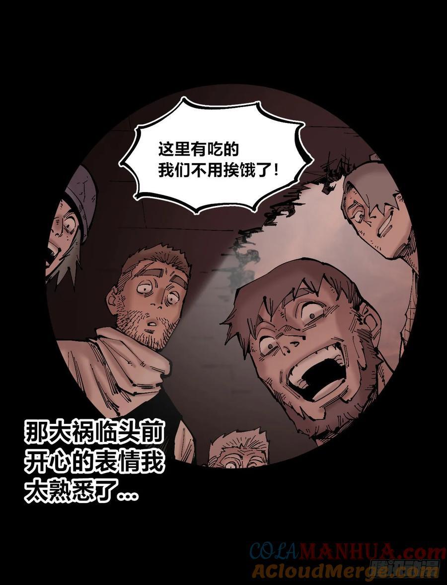 后面一半~12