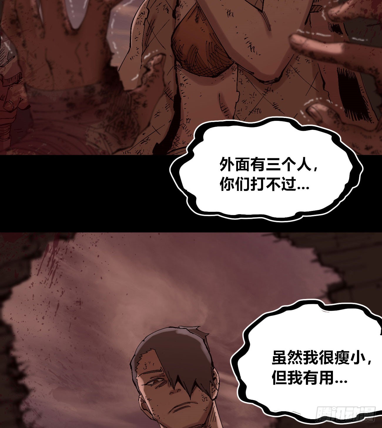 同流合屋38