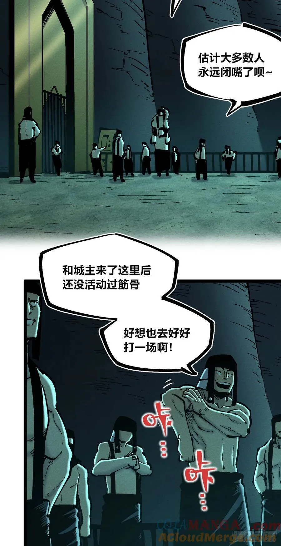 口吐芬芳3