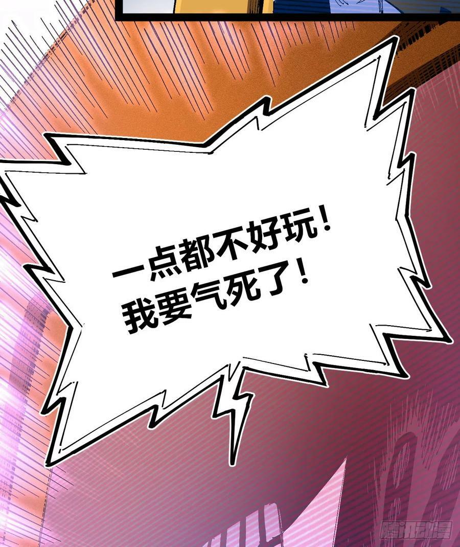 白嫖进城50