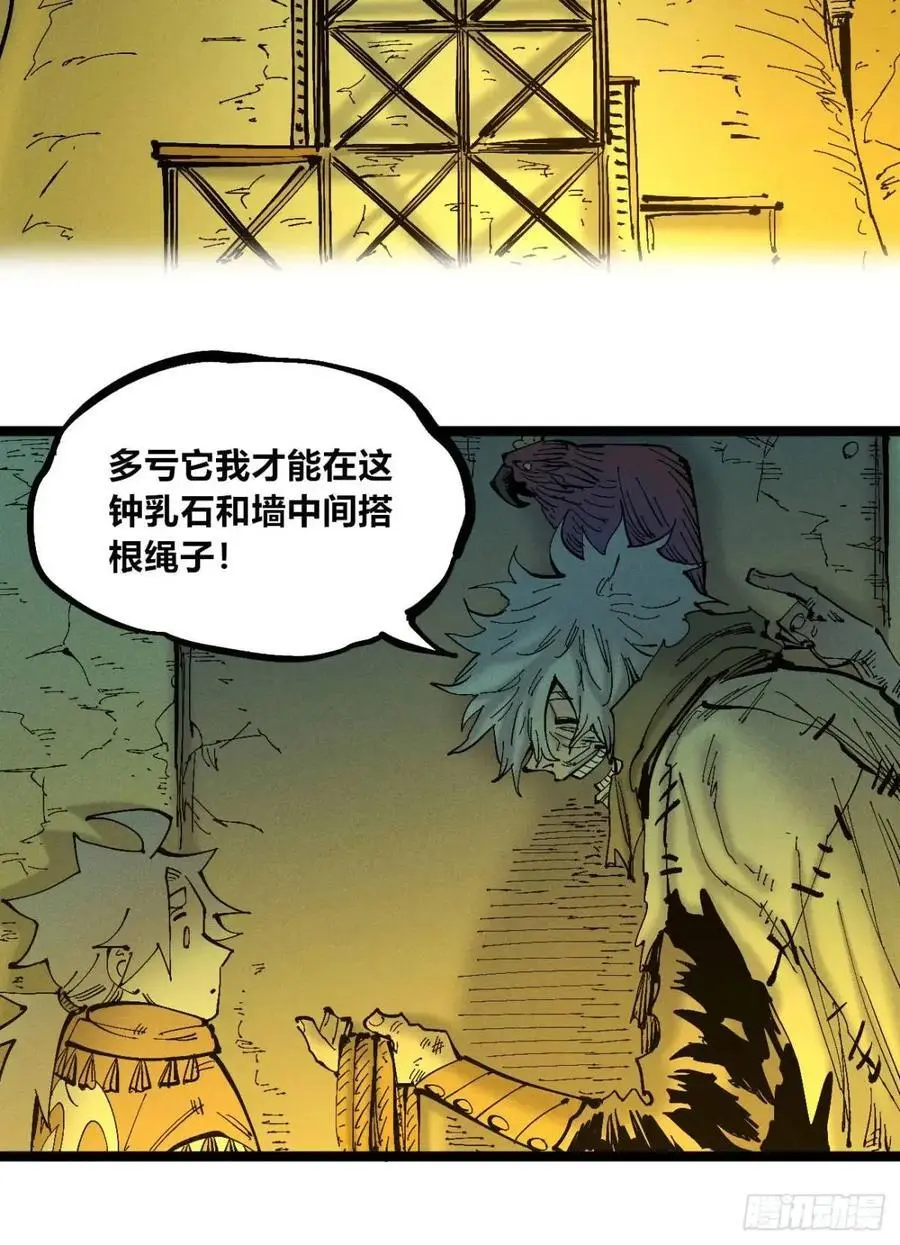 秃头包围圈20