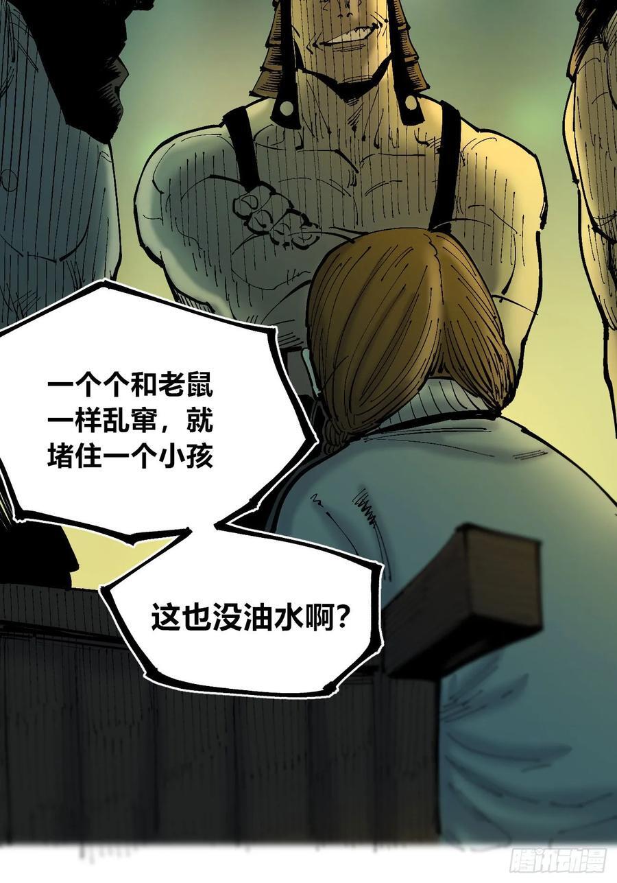 半个医生47