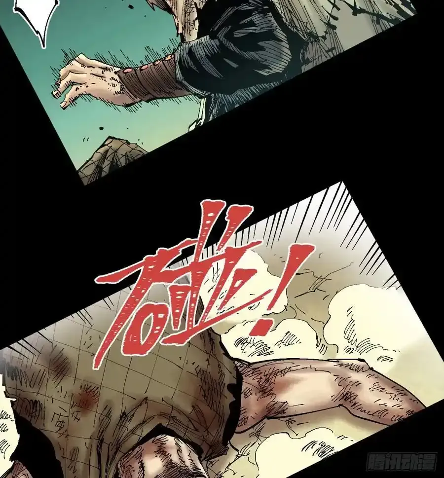 你逃不开！44