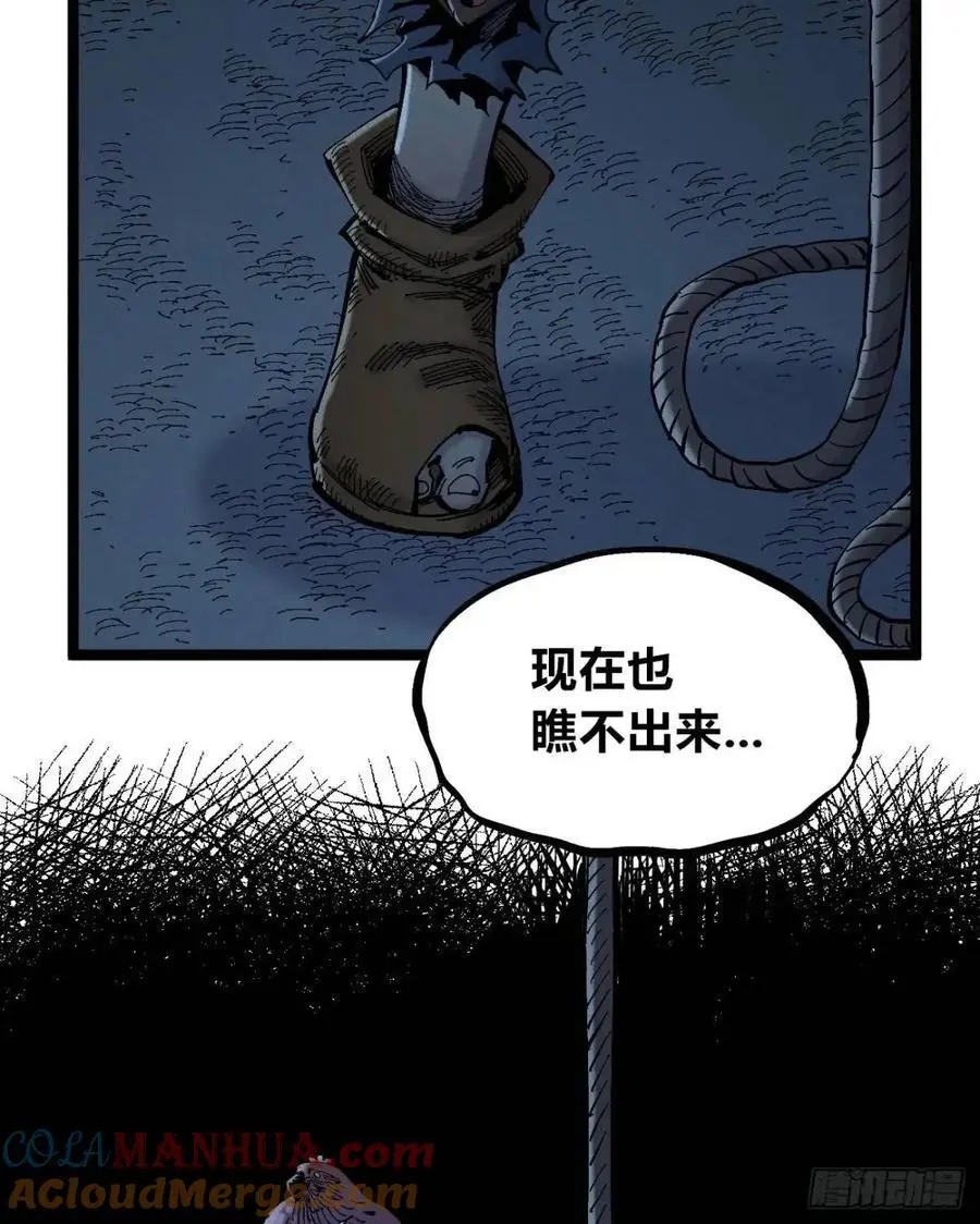 秃头包围圈42