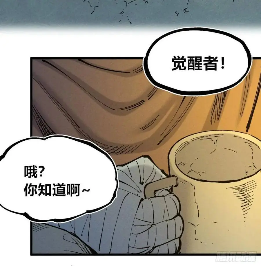 话痨织聊50