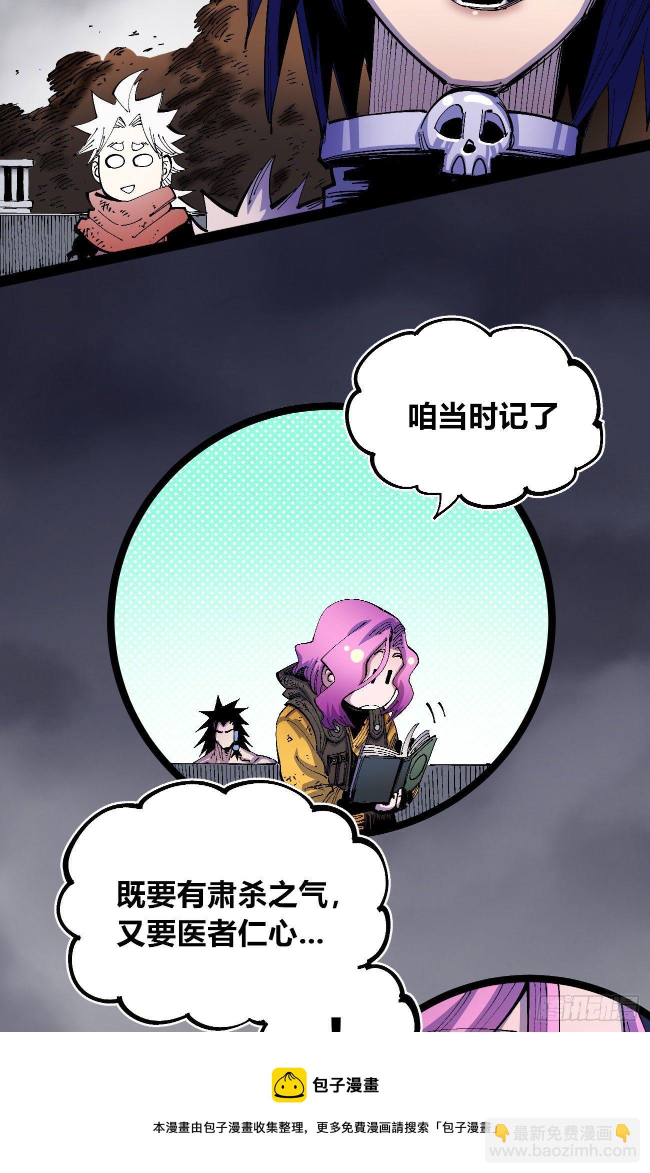 专治不服医统团！68