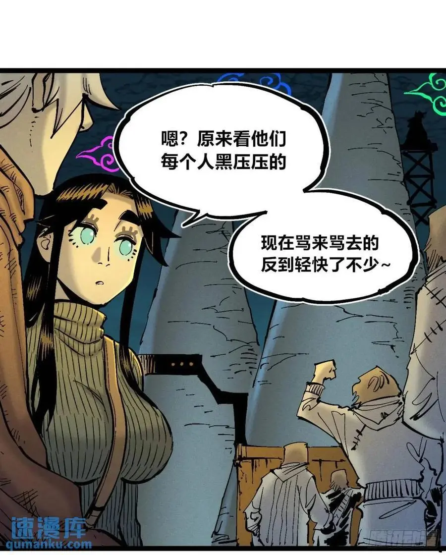 坦布尔的报复8