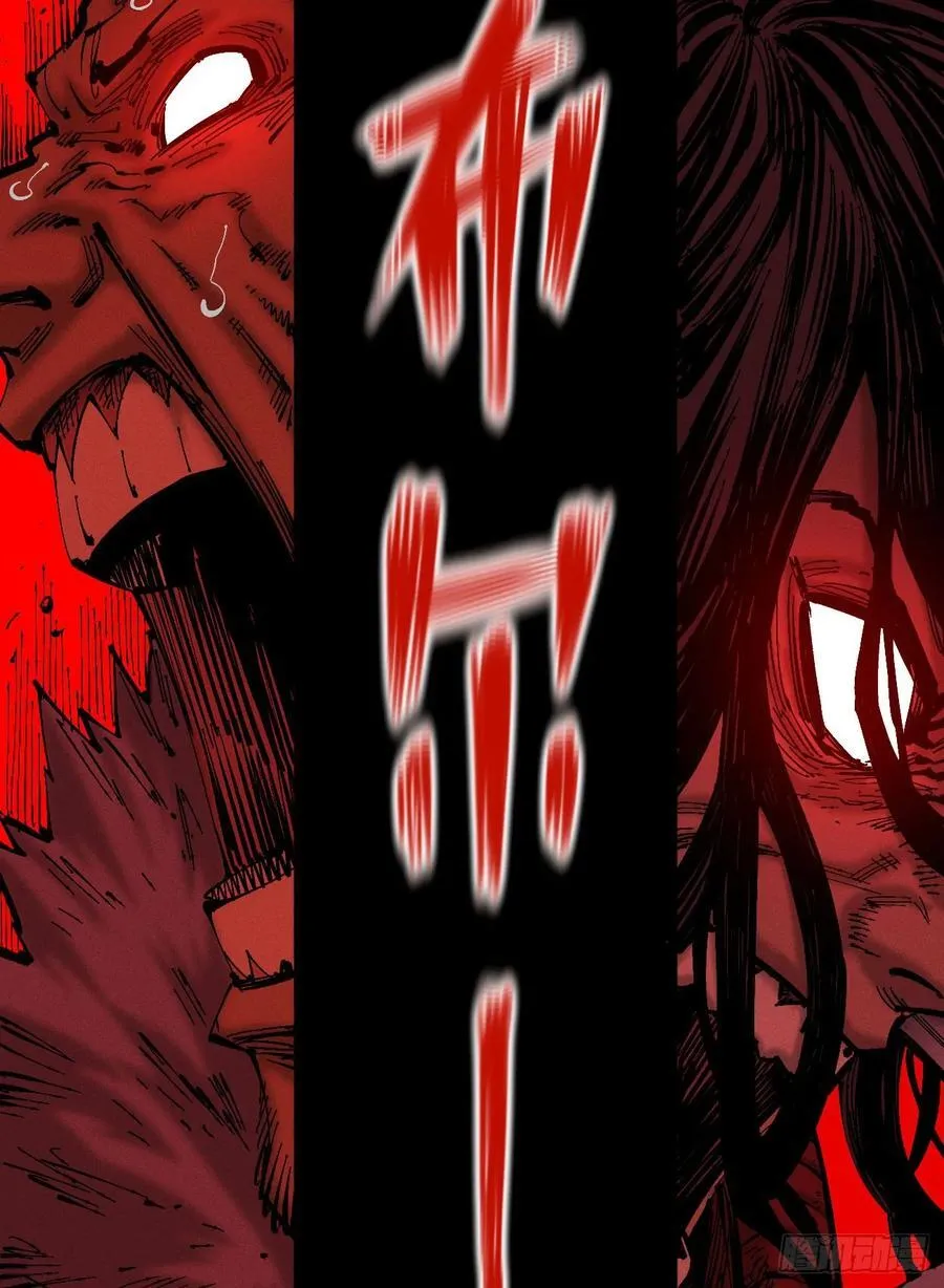 原创热血国漫257
