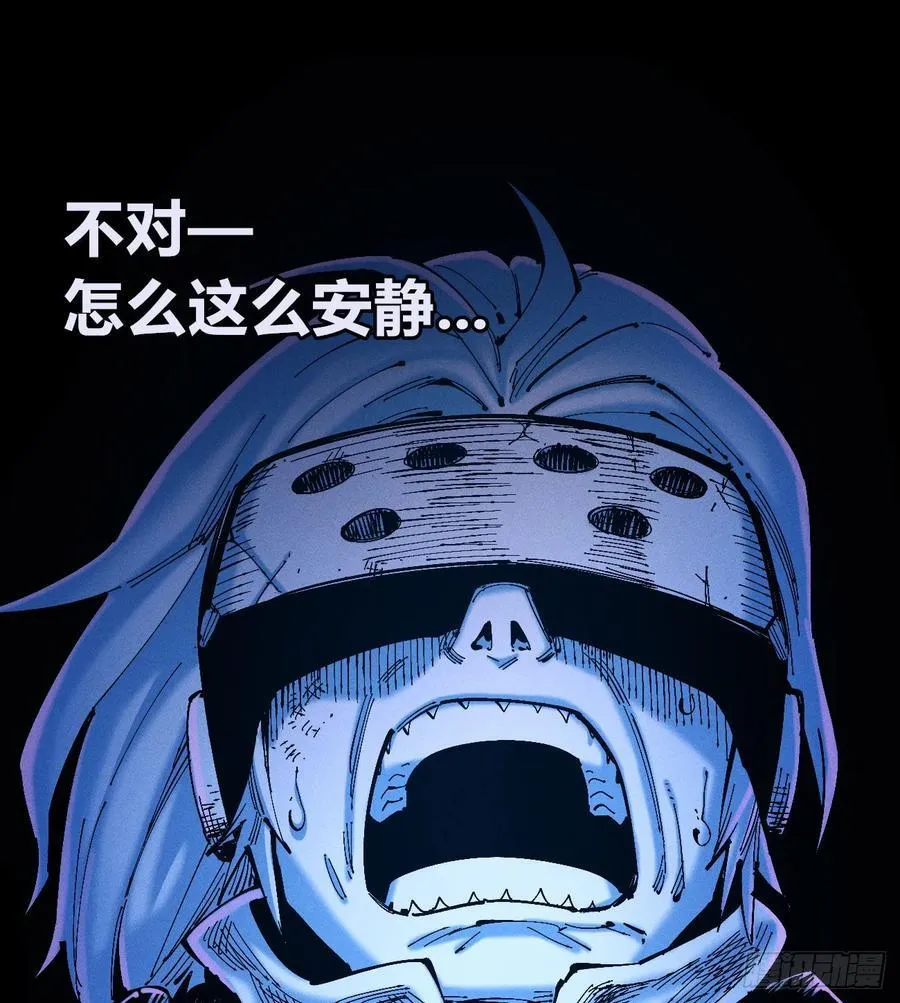 原创热血国漫42