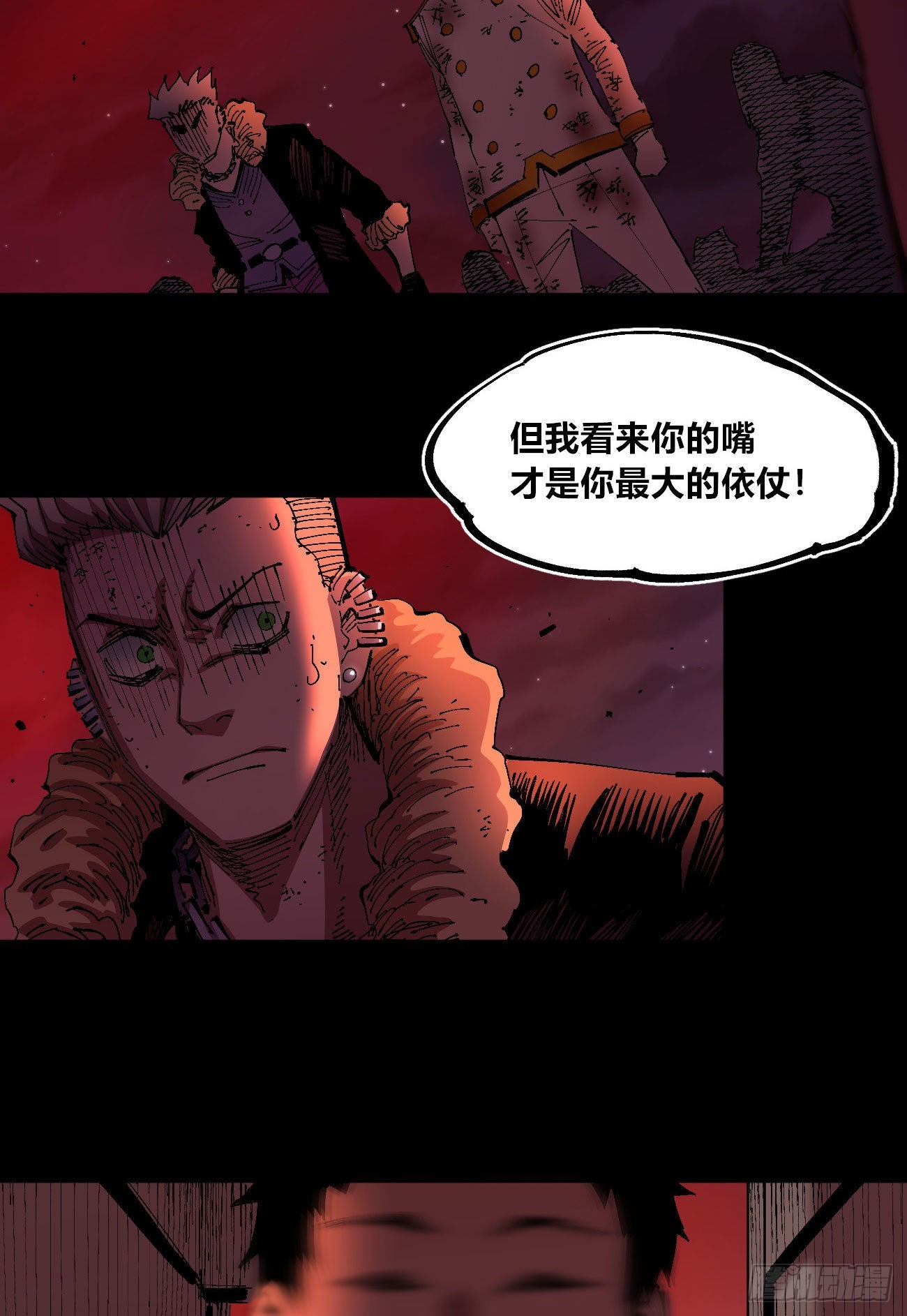 仇恨的种子3