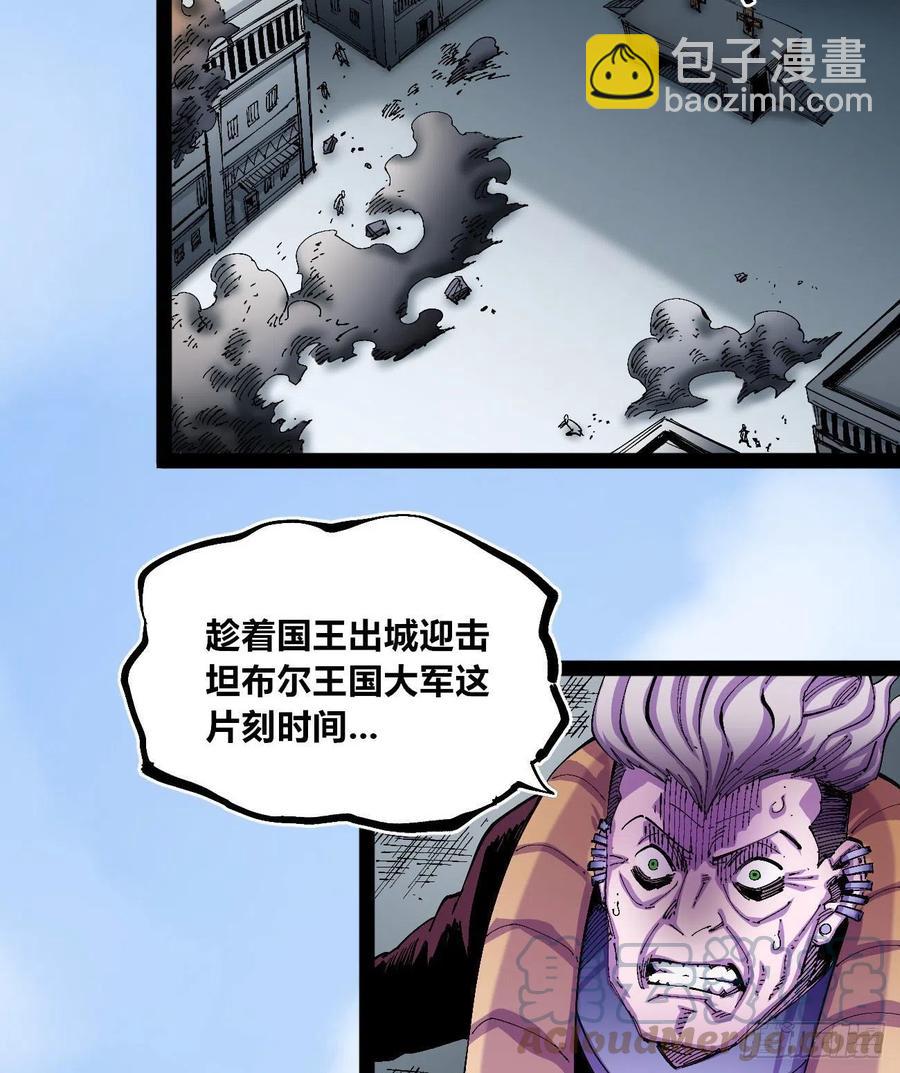BOB的恶3