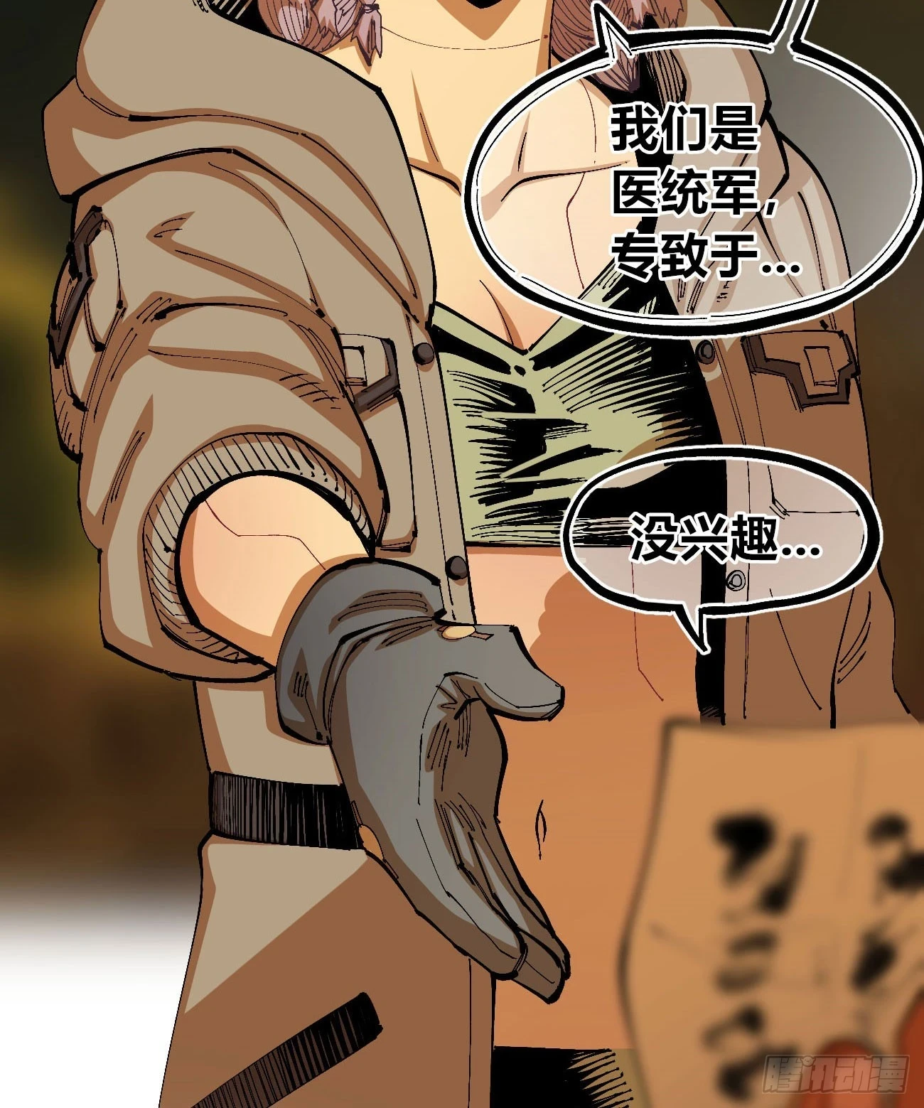 过年不休~23