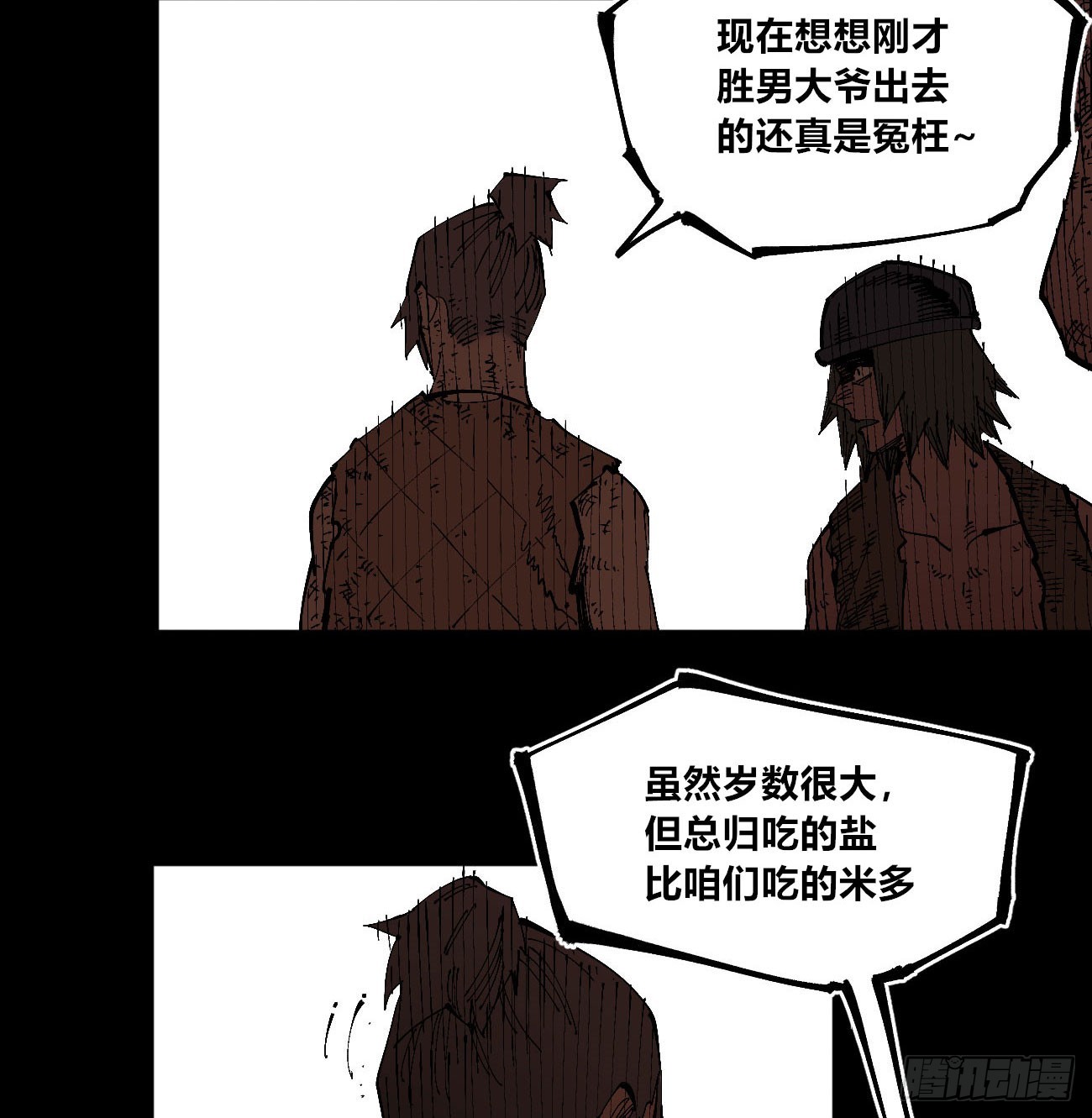 门内门外4