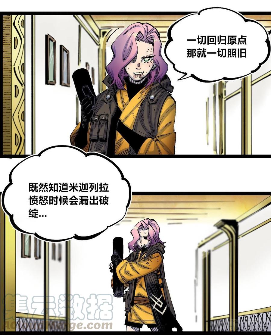 咱要送你大宝贝！24