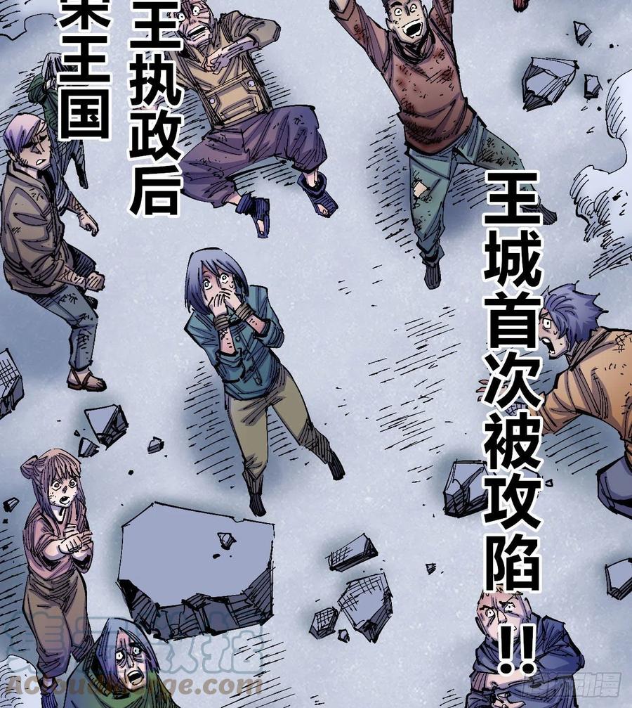 会咬人的狗！15
