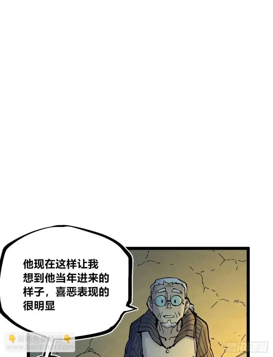 坦布尔的报复5