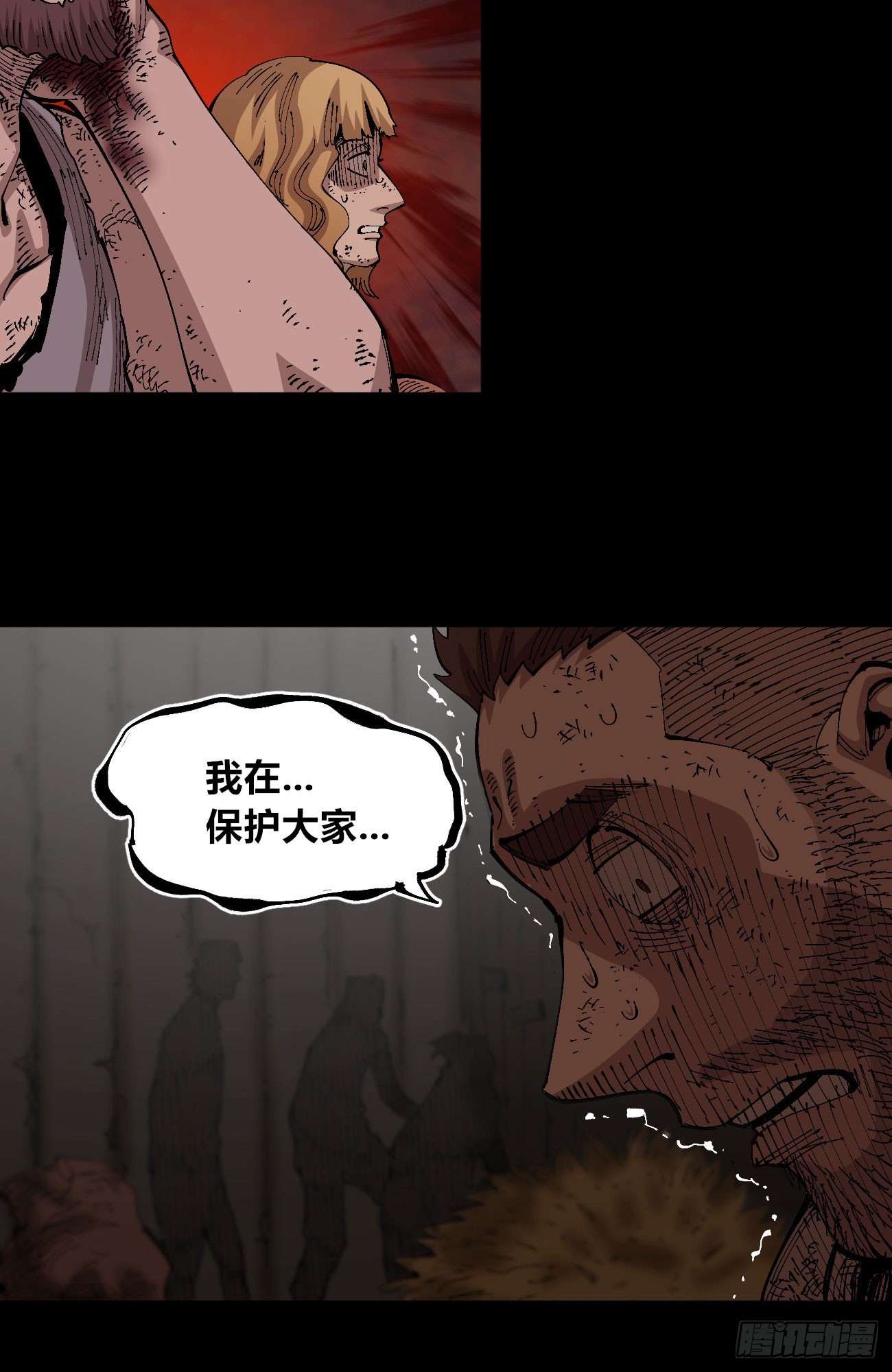该死的小手！16