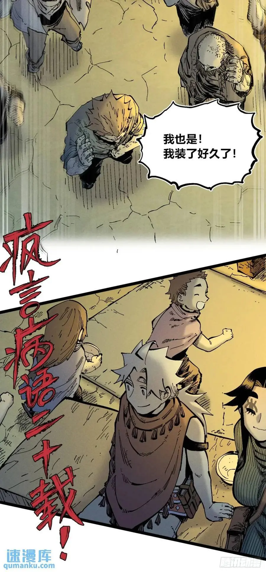 小手的爆发62