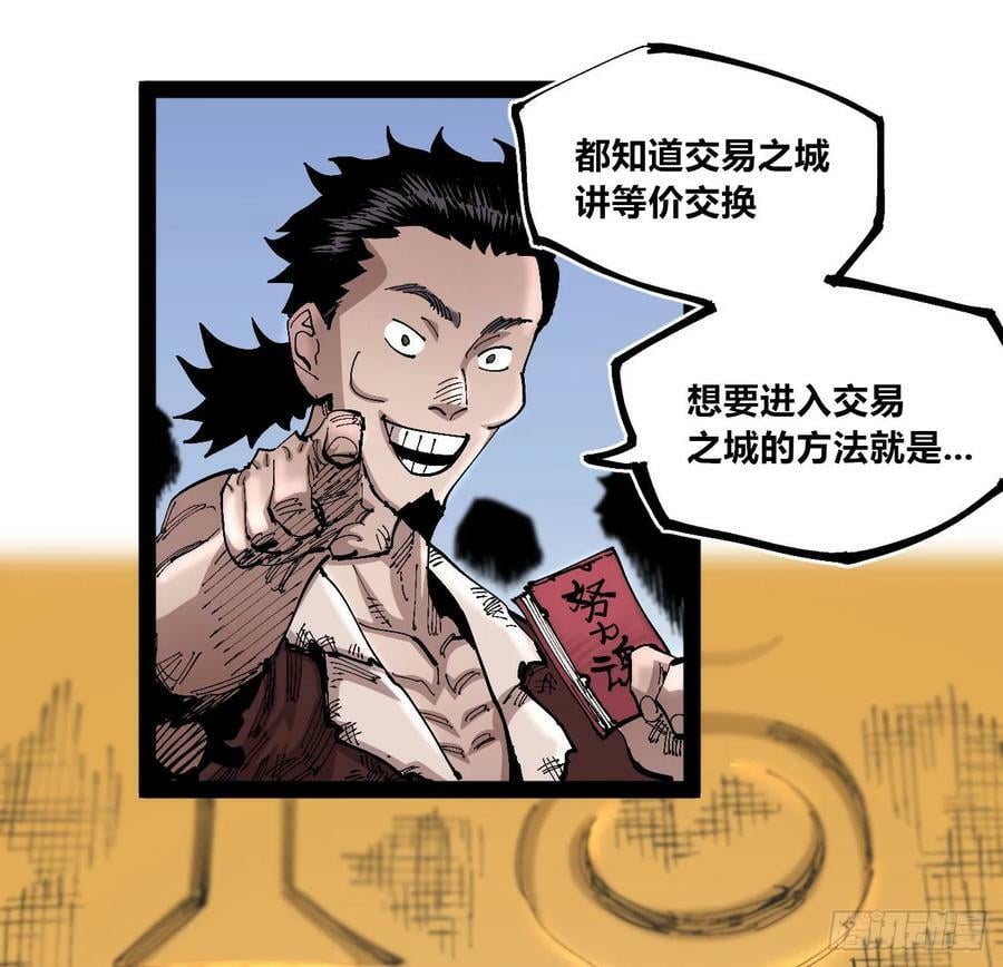 商品游戏14