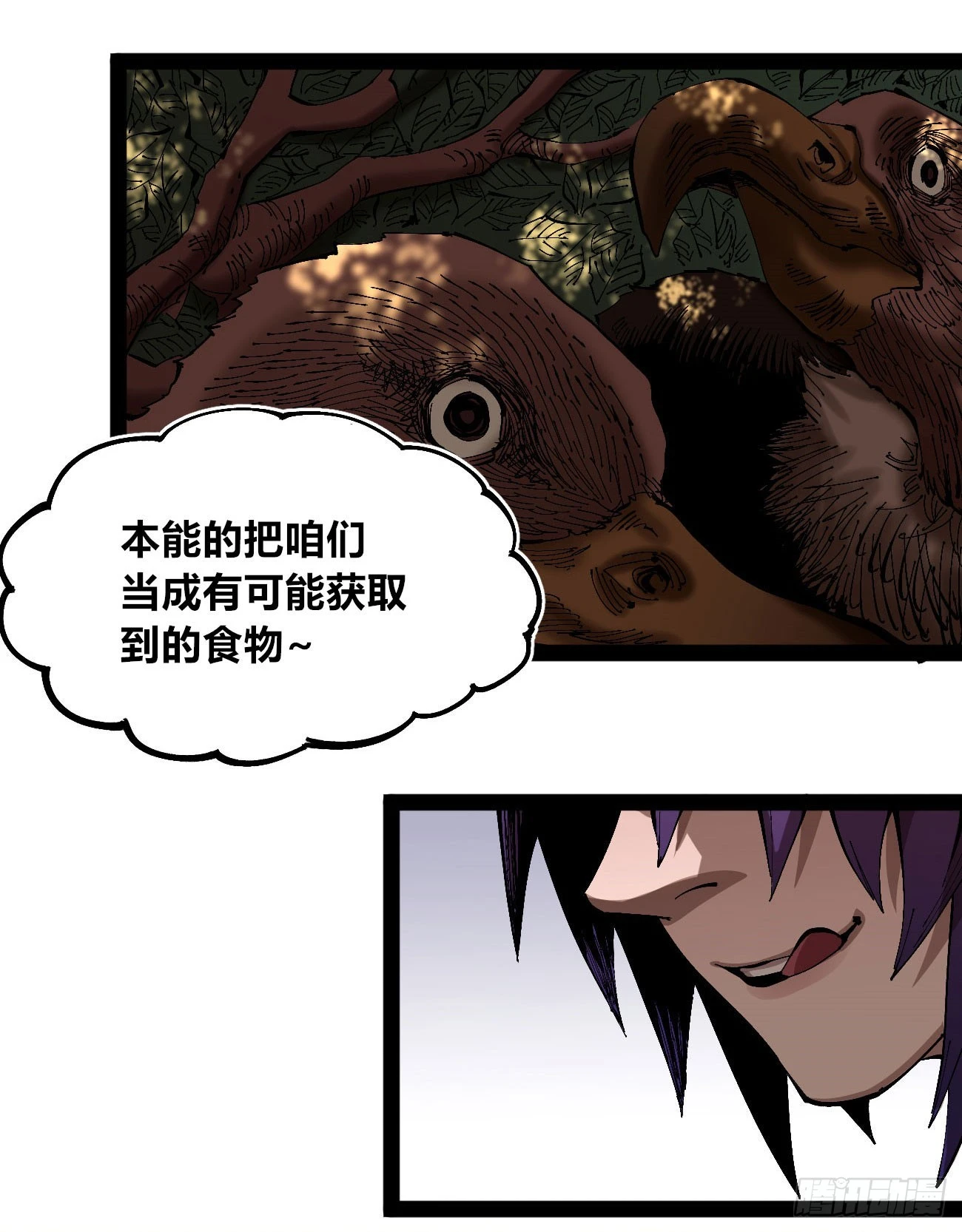 战争的真相20